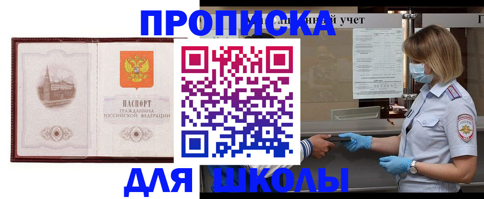 миграционный учет в Сегеже