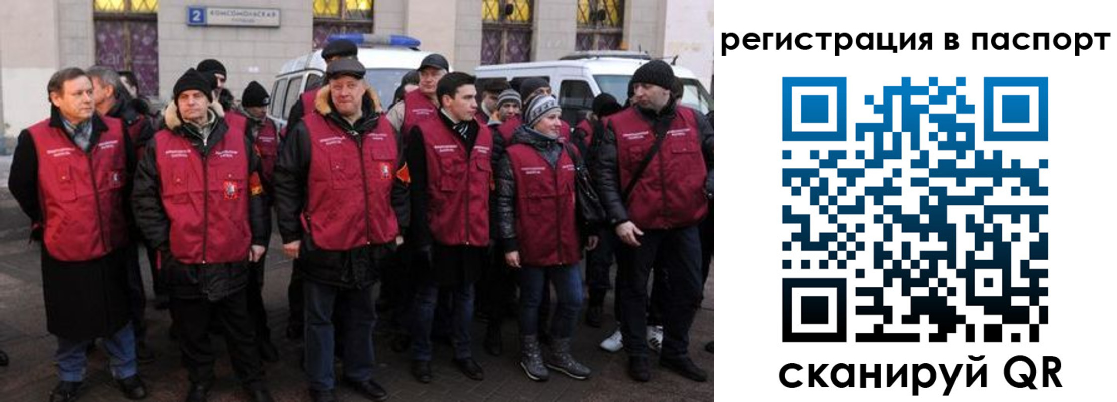 временная регистрация адрес в Сегеже